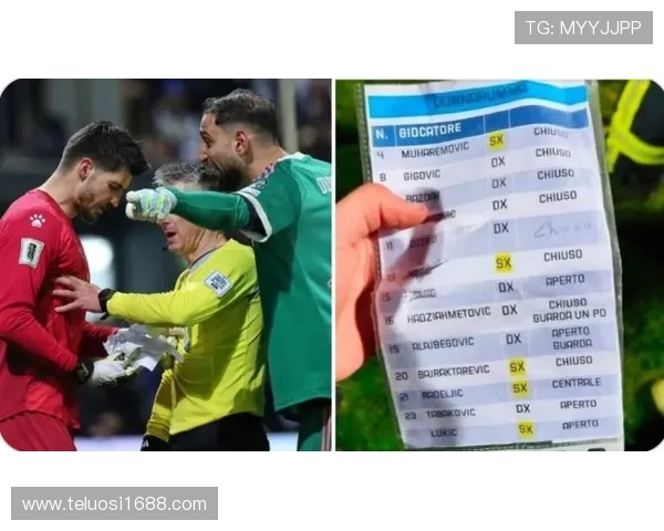 多纳鲁马撕小抄指违背体育道德 多纳鲁马撕小抄指违背体育道德